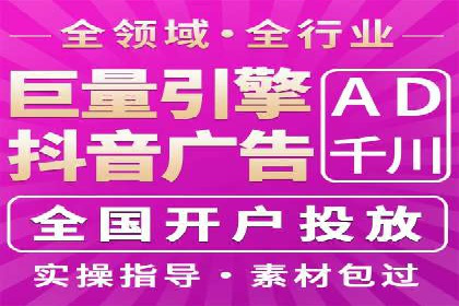 百度推广托管案例集锦：不同行业的成功经验